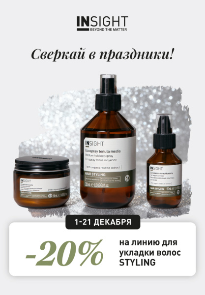 СВЕРКАЙ В ПРАЗДНИКИ