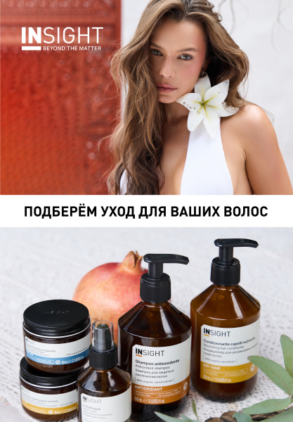 Консультация технолога