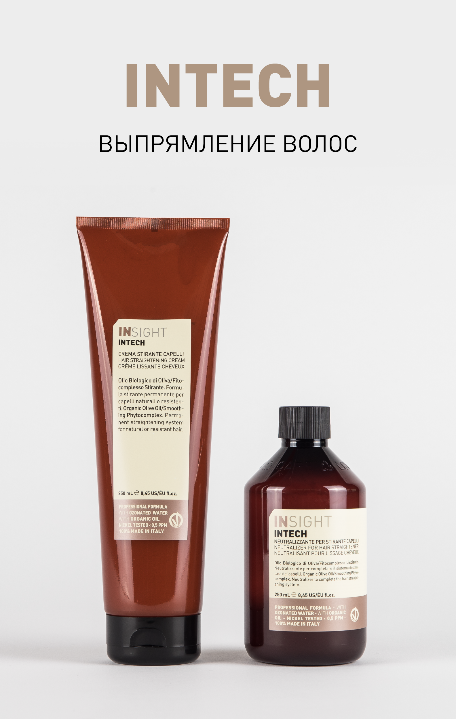 Выпрямление волос: мой опыт и новейшие технологии