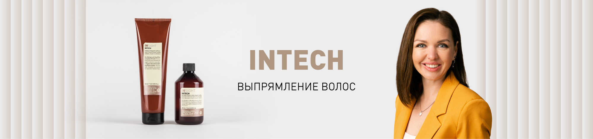 Выпрямление волос: мой опыт и новейшие технологии