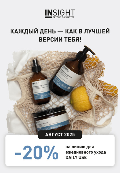КАЖДЫЙ ДЕНЬ - КАК В ЛУЧШЕЙ ВЕРСИИ ТЕБЯ!
