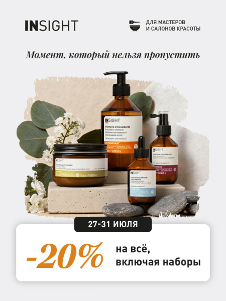 МОМЕНТ, КОТОРЫЙ НЕЛЬЗЯ ПРОПУСТИТЬ