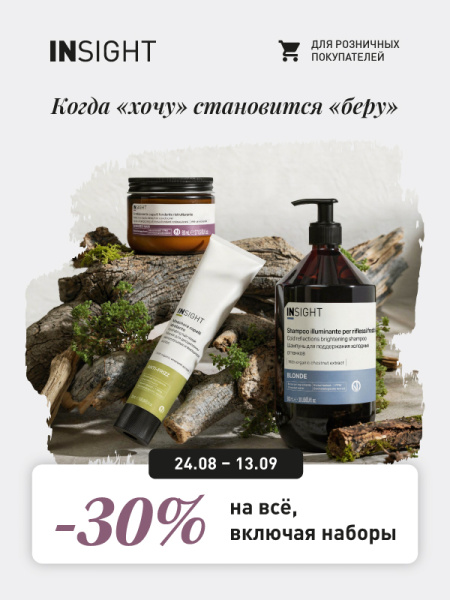 30% на всё. Когда хочу становится беру