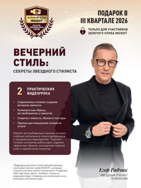 ПОДАРОК ЗА III КВАРТАЛ