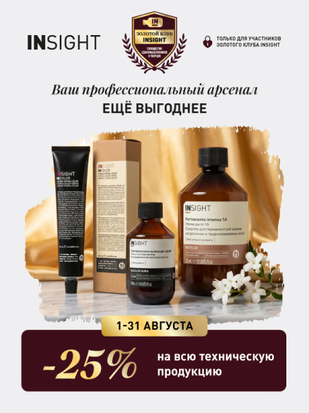 25% на всю техническую продукцию