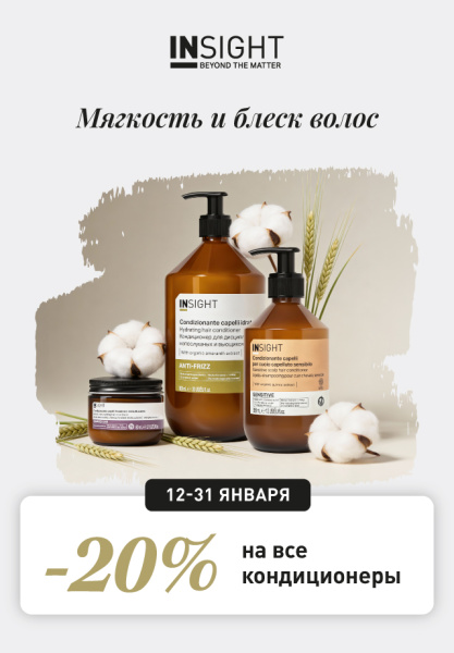 -20% на все кондиционеры