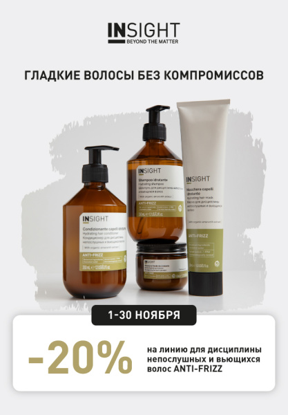 ВОЛШЕБСТВО БЕЗ ПУШИСТОСТИ