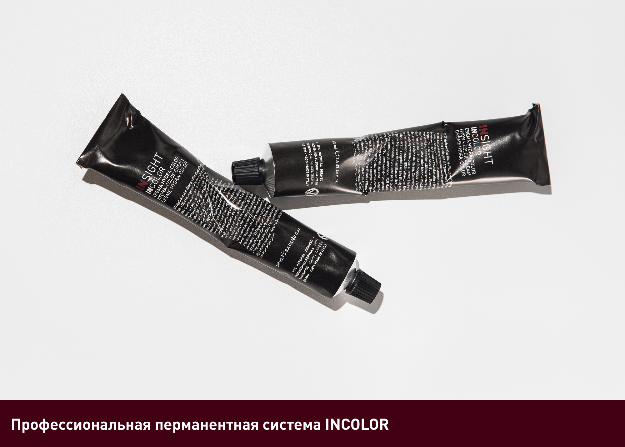 Профессиональная перманентная система INCOLOR