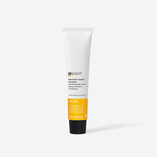 Маска для увлажнения и питания сухих волос DRY HAIR 75 мл