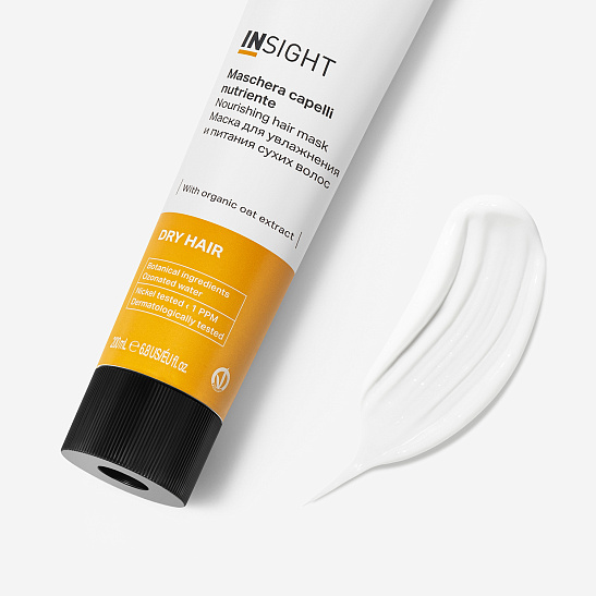 Маска для увлажнения и питания сухих волос DRY HAIR 200 мл