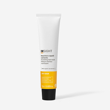 Маска для увлажнения и питания сухих волос DRY HAIR 75 мл