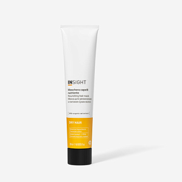 Маска для увлажнения и питания сухих волос DRY HAIR 200 мл