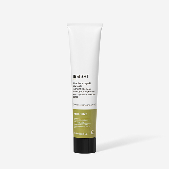 Маска для дисциплины непослушных и вьющихся волос ANTI-FRIZZ 200 мл
