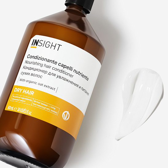 Кондиционер DRY HAIR  для увлажнения и питания сухих волос 900 мл