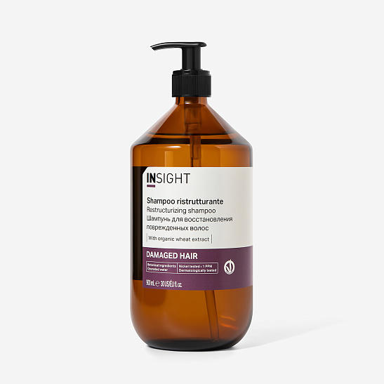 Шампунь DAMAGED HAIR восстанавливающий для поврежденных волос 900 мл