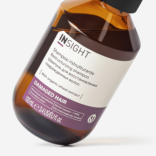 Шампунь DAMAGED HAIR восстанавливающий для поврежденных волос 100 мл