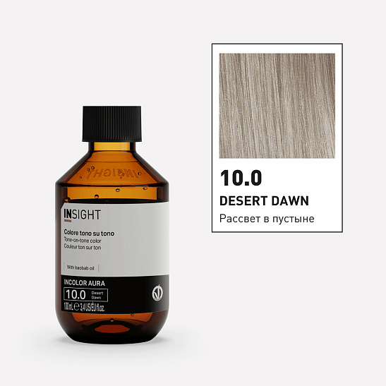 Краска для волос AURA 10.0 DESERT DAWN (100 мл)