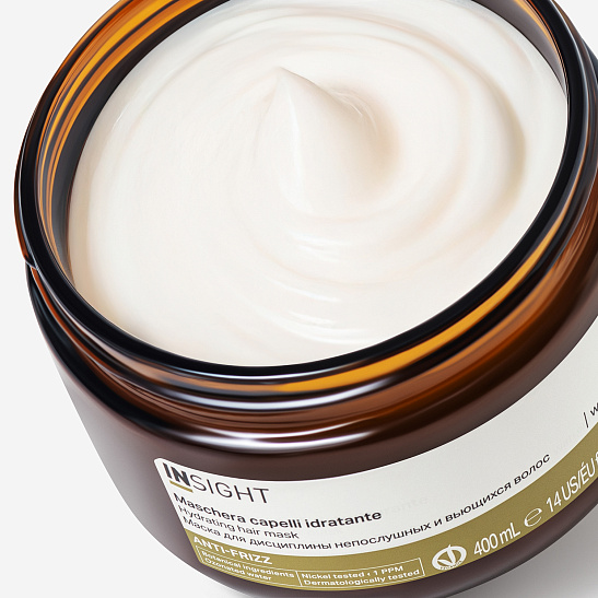 Маска для дисциплины непослушных и вьющихся волос ANTI-FRIZZ 400 мл