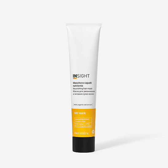 Маска для увлажнения и питания сухих волос DRY HAIR 200 мл