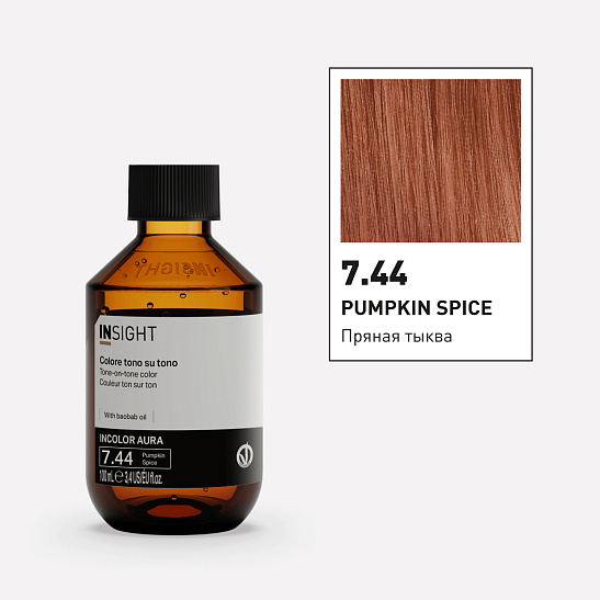 Краска для волос AURA 7.44 PUMPKIN SPICE (100 мл)