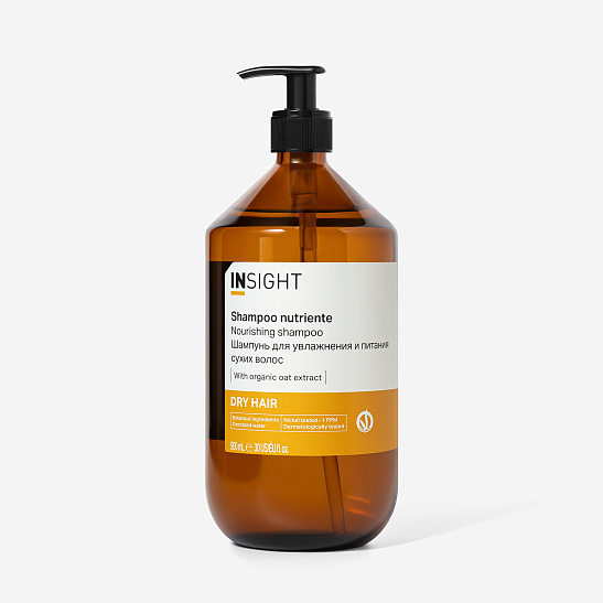 DRY HAIR Шампунь для увлажнения и питания сухих волос 900 мл