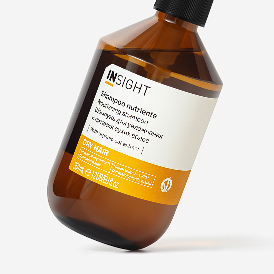 DRY HAIR Шампунь для увлажнения и питания сухих волос 350 мл