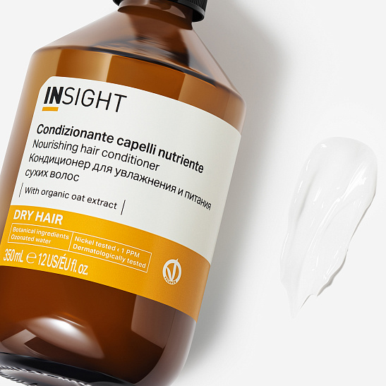 Кондиционер DRY HAIR  для увлажнения и питания сухих волос 350 мл