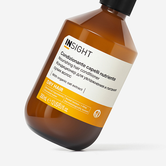 Кондиционер DRY HAIR  для увлажнения и питания сухих волос 350 мл