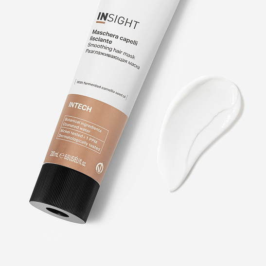 SMOOTHING HAIR MASK Разглаживающая маска  200 мл