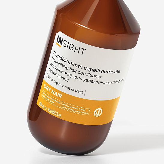 Кондиционер DRY HAIR  для увлажнения и питания сухих волос 900 мл